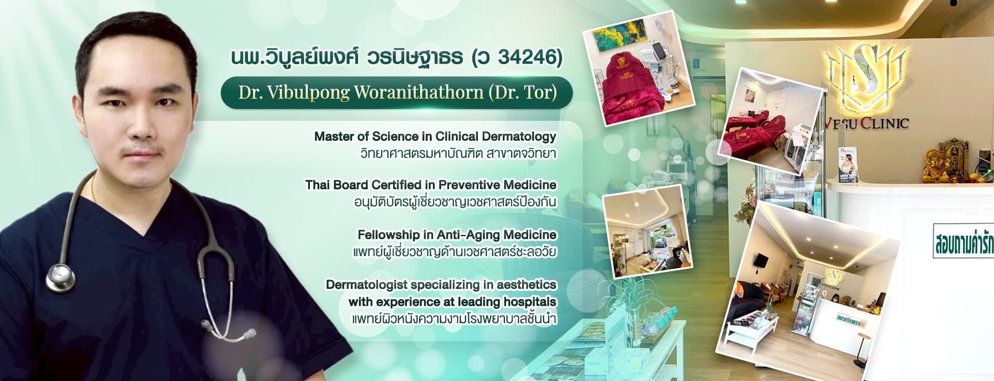 Vesu Clinic by Dr.V