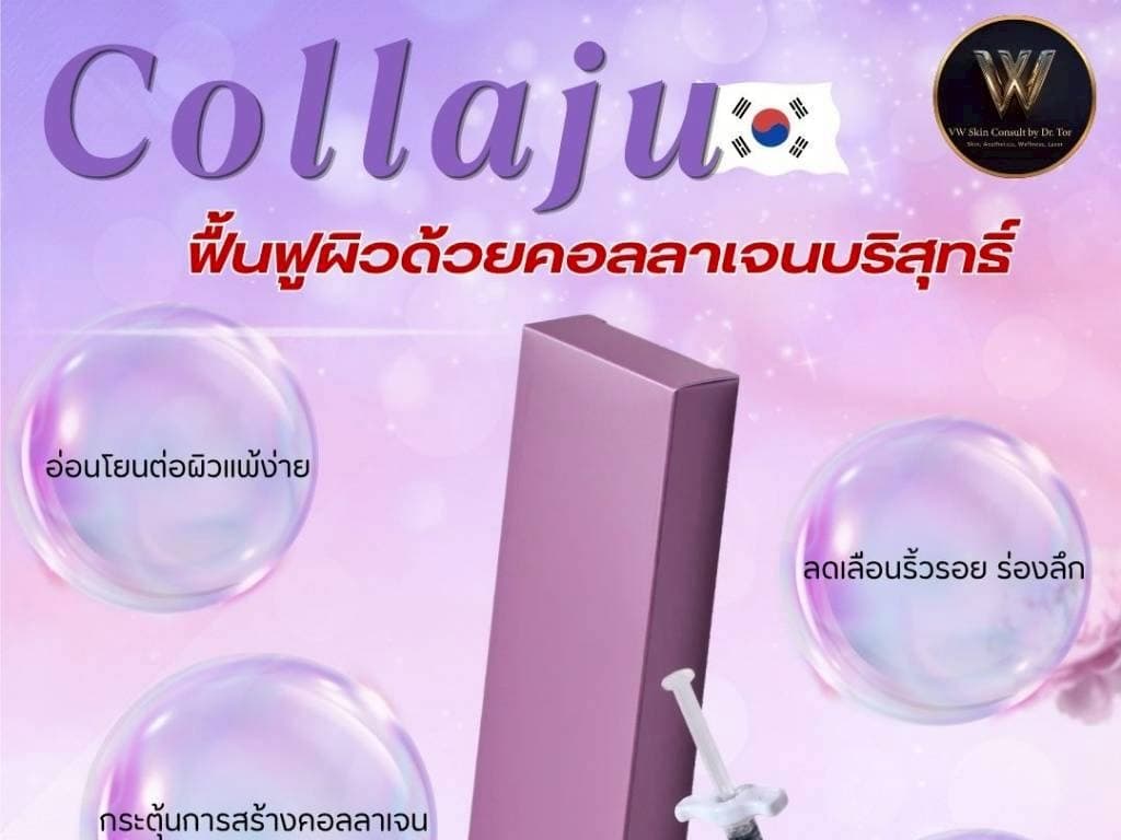 Collaju