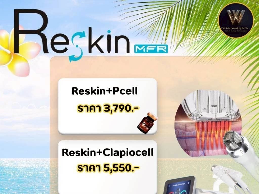 ReSkin MFR — Clapiocell